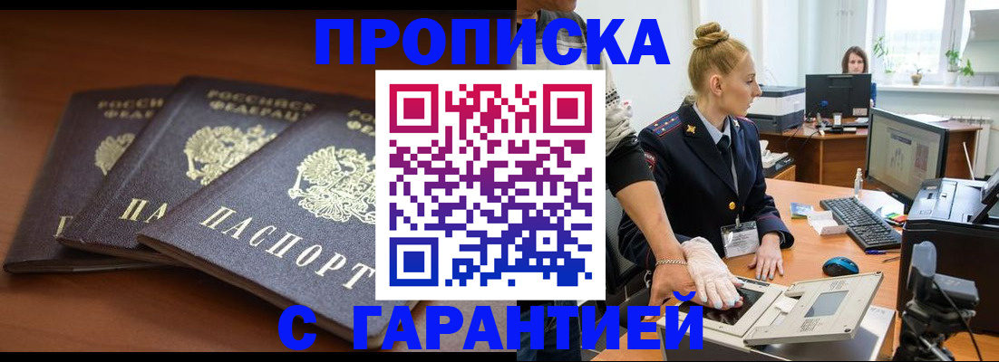 регистрация для школы в Дорогобуже