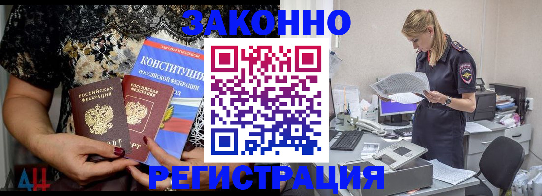 пропишу в квартире в Дорогобуже